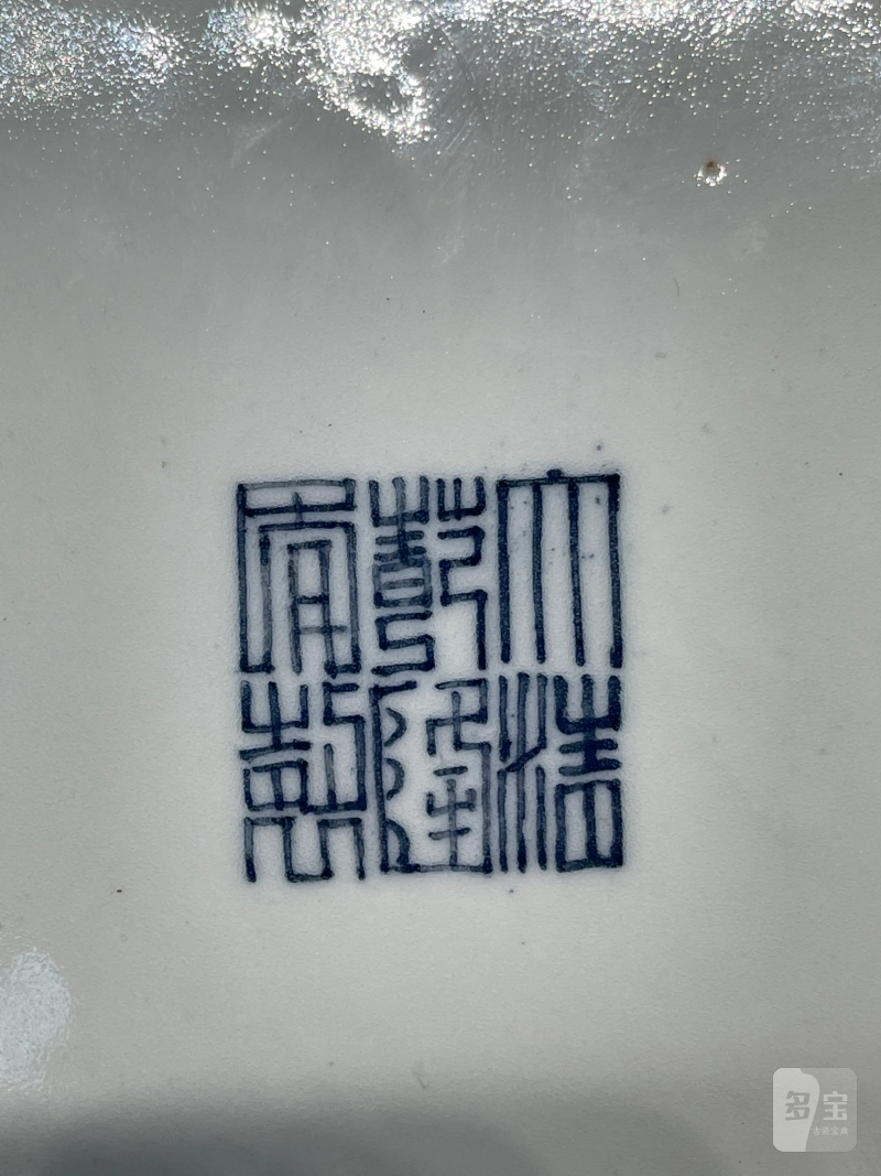 清晚期 仿乾隆青花缠枝莲纹大铺首尊 - 图12